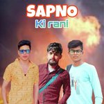 Sapno ki Rani