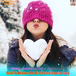 Sardi To Bhanker Ped Ri Ch Sardi Special Song-HQYOUjxhXF0