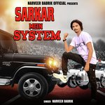 Sarkar Mein System