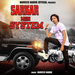 Sarkar Mein System-NyQ0ByVxeEY