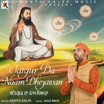 Satgur Da Naam Dheyawan