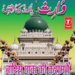 Sawane Hayat Hazi Malang Baba Kokan Mumbai