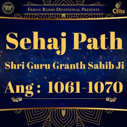 Sehaj Path - Ang 1061 to 1070