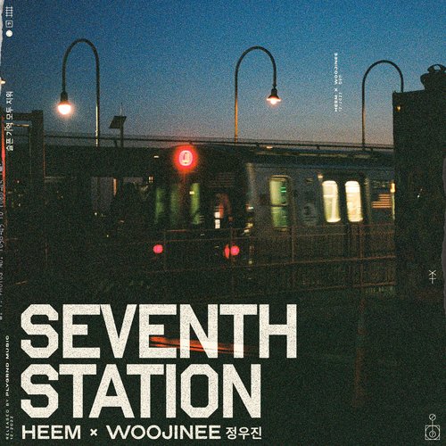 Seventh Station_poster_image