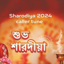 Sharodiya 2024  Callertune-O1xGVhYEdkc