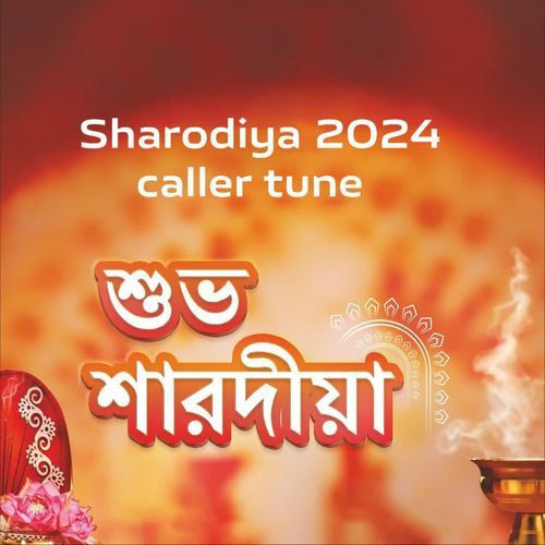 Sharodiya 2024  Callertune