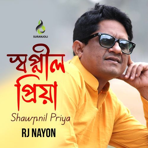 Shawpnil Priya