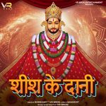 Shish Ke Dani (feat. VR Bros)
