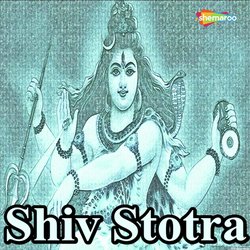 Shri Mahadev-HCkFYQV4TWQ