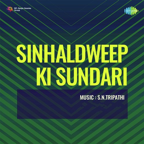 Sinhaldweep Ki Sundari