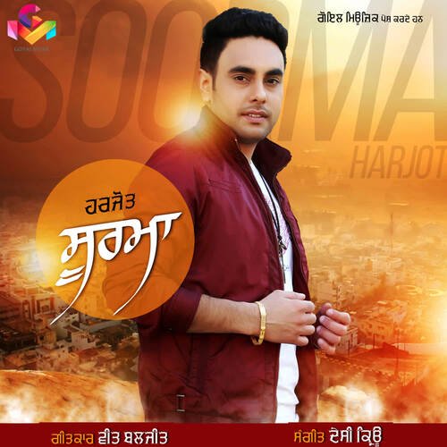Soorma