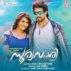 Aabrakkadaabraa Venenghi