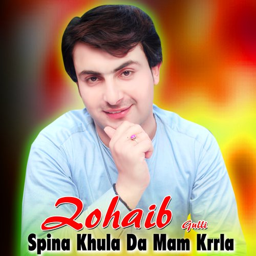 Spina Khula Da Mam Krrla