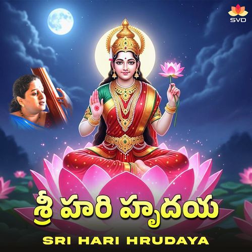 Sri Hari Hrudaya