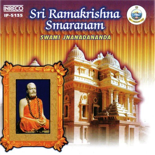 Rama Swarupa