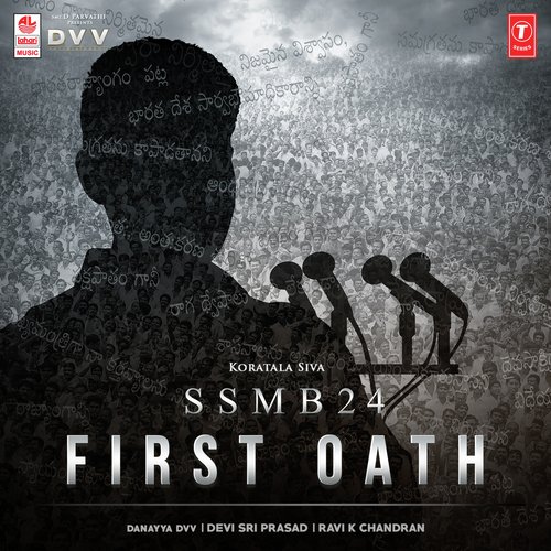 Ssmb24 - First Oath