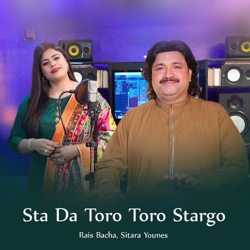 Sta Da Toro Toro Stargo_poster_image