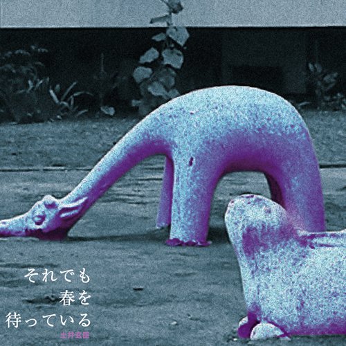 Oscar cover art