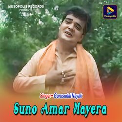 Suno Amar Mayera-OhExCRNhYmU