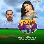 Suratiya Yaad Aaye Ho