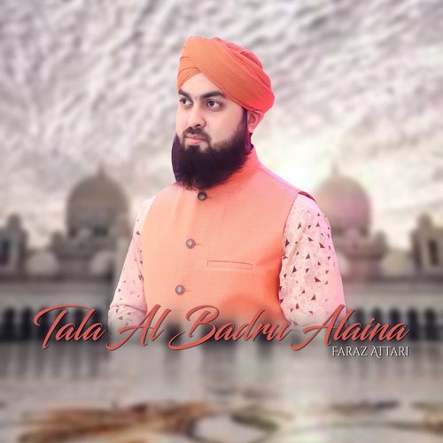 Tala Al Badru Alaina