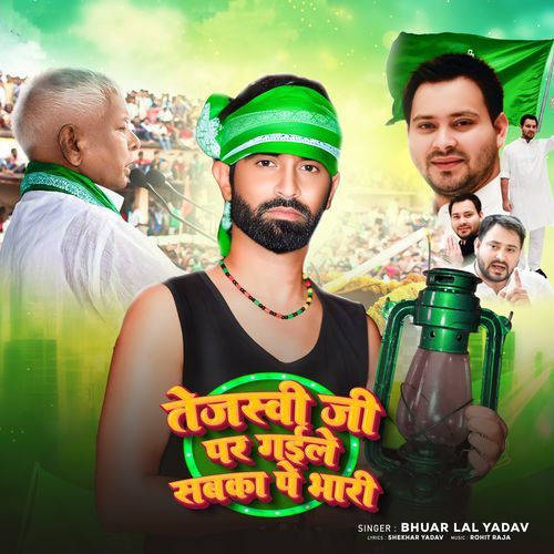 Tejaswi Ji Pad Gaile Sabka Pe Bhaari