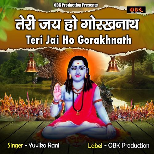 Teri Jai Ho Gorakhnath