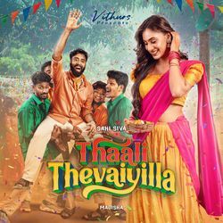 Thaali Thevaiyilla-EhwDQAcJVlU