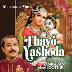 Thaye Yeshoda-PwIcUAJyf2o