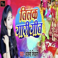 Tilak Gari Geet-QwBdYB54XGk