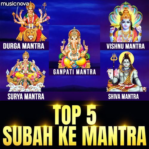 Top 5 Subah Ke Mantra