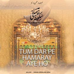 Tum Dar Pe Hamaray Aye Ho
