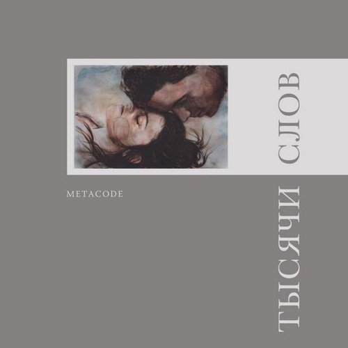 Avialinii cover art