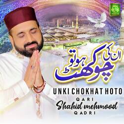 Unki Chokhat Hoto-BSMbQzp7bms