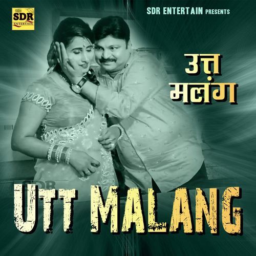 Utt Malang