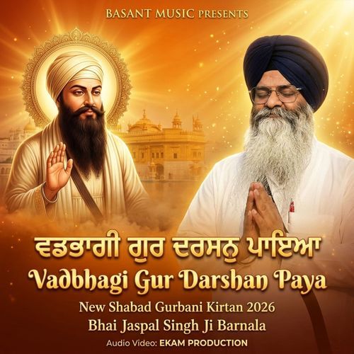 Vadbhagi Gur Darshan Paya