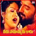 Andam Debba Kottinde