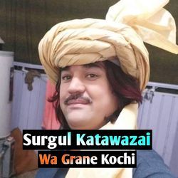 Wa Grane Kochi-PyYRaxlWdGE