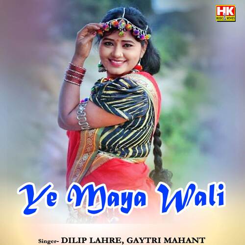 Ye Maya Wali