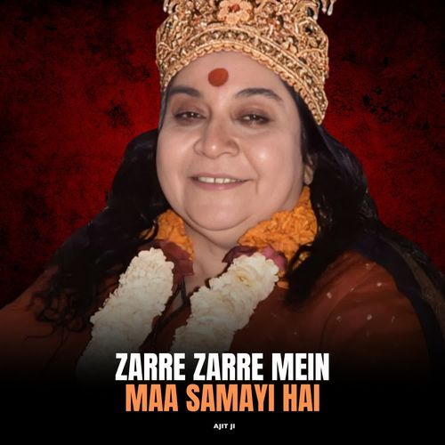 Zarre Zarre Mein Maa Samayi Hai