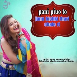 pani piuo to janu hichki thari chale ri-RhwiWxV2T2I