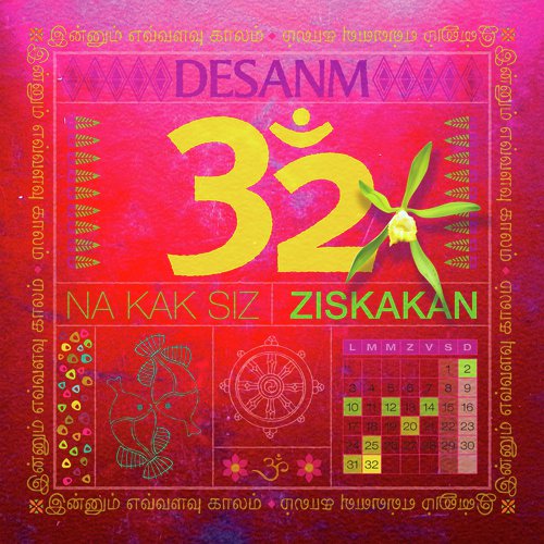 32 Desanm