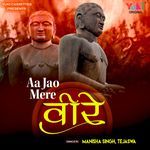 Aa Jao Mere Veera
