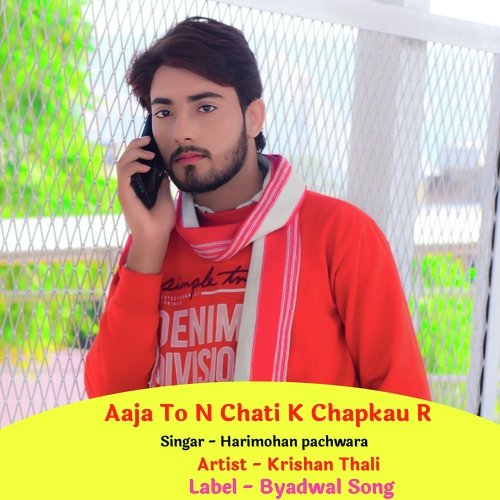 Aaja To N Chati K Chapkau R