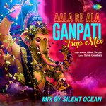 Aala Re Ala - Ganpati Trap MIx