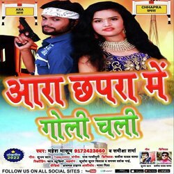 Aara Chhapara Me Chali Goli (NEW BHOJPURI SONG)-QTJYBwFSb1c