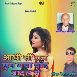 Adhi Si Rat Chhup Gayo Chand Badal Me