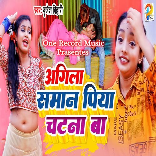 Agila Saman Piya Chatana Ba