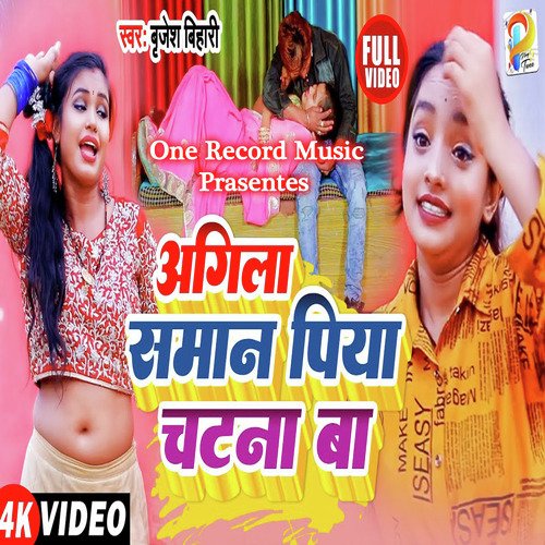 Agila Saman Piya Chatana Ba