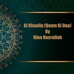 Ai Khaaliq (Qaum Ki Dua)-SQkYRwJ-YkY